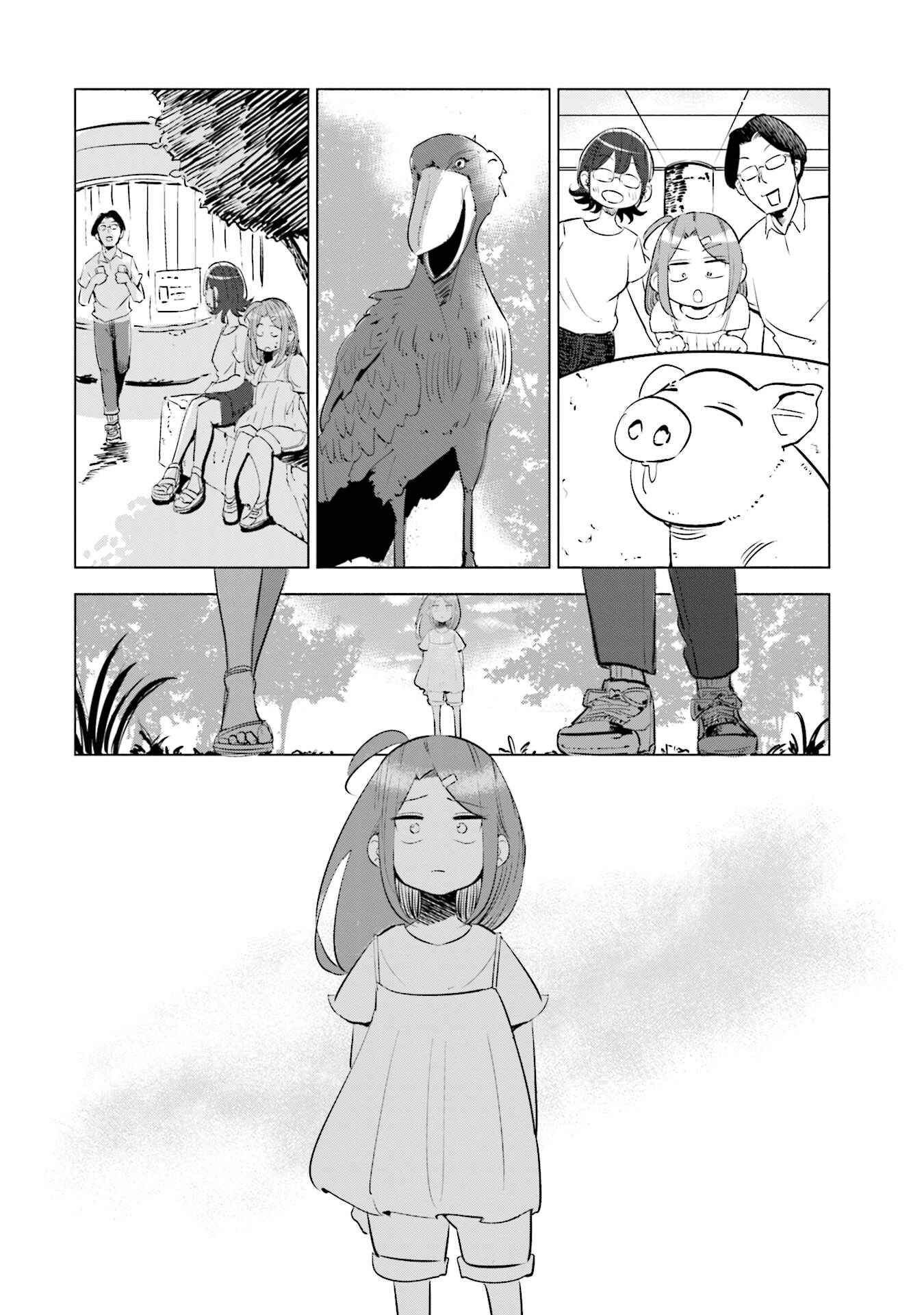 Page 7 Chapter 11 Tsuma, Shougakusei ni Naru.