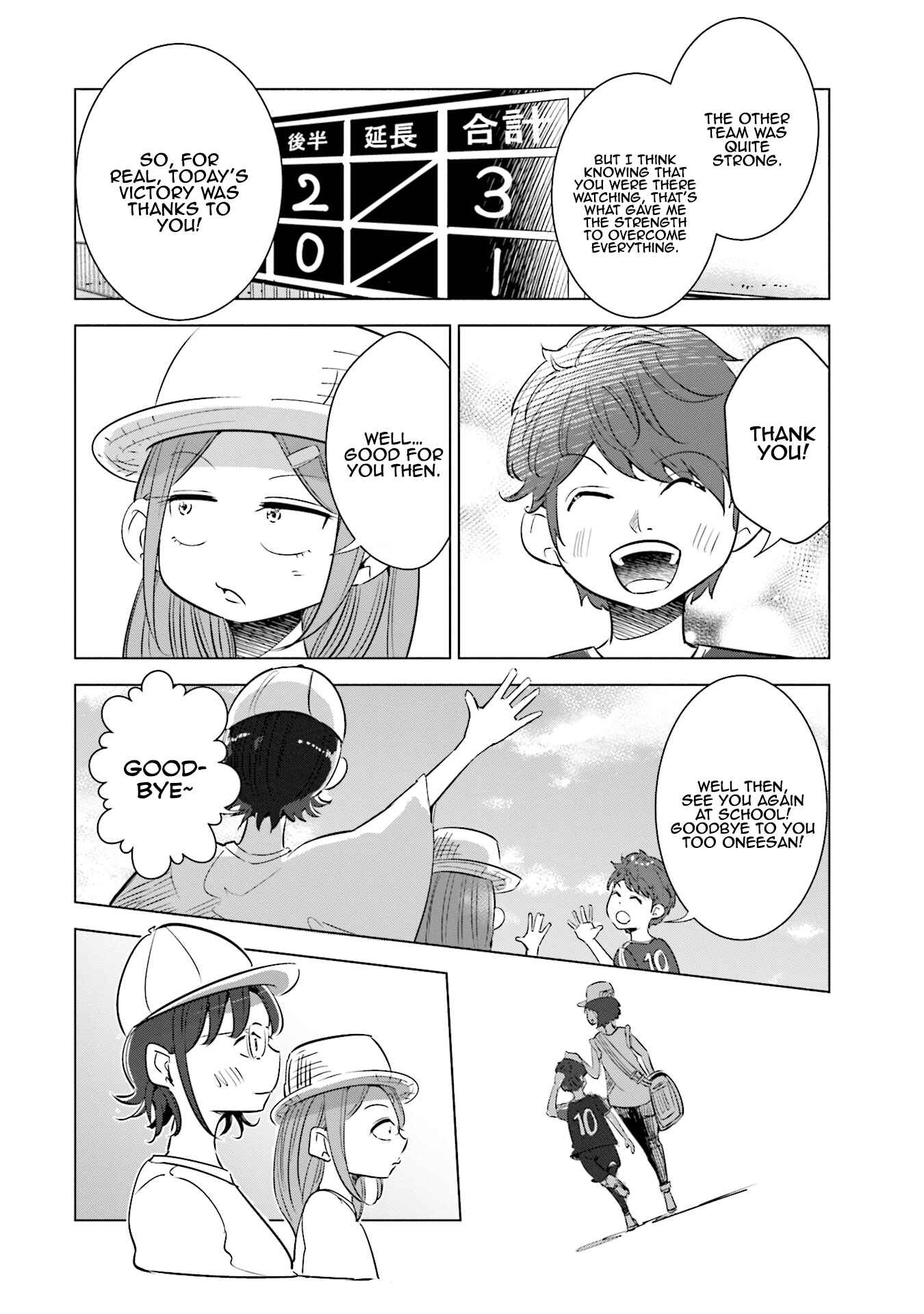 Page 13 Chapter 8 Tsuma, Shougakusei ni Naru.