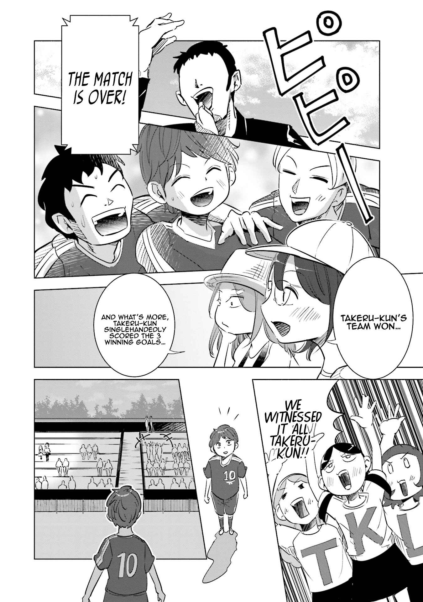 Page 9 Chapter 8 Tsuma, Shougakusei ni Naru.