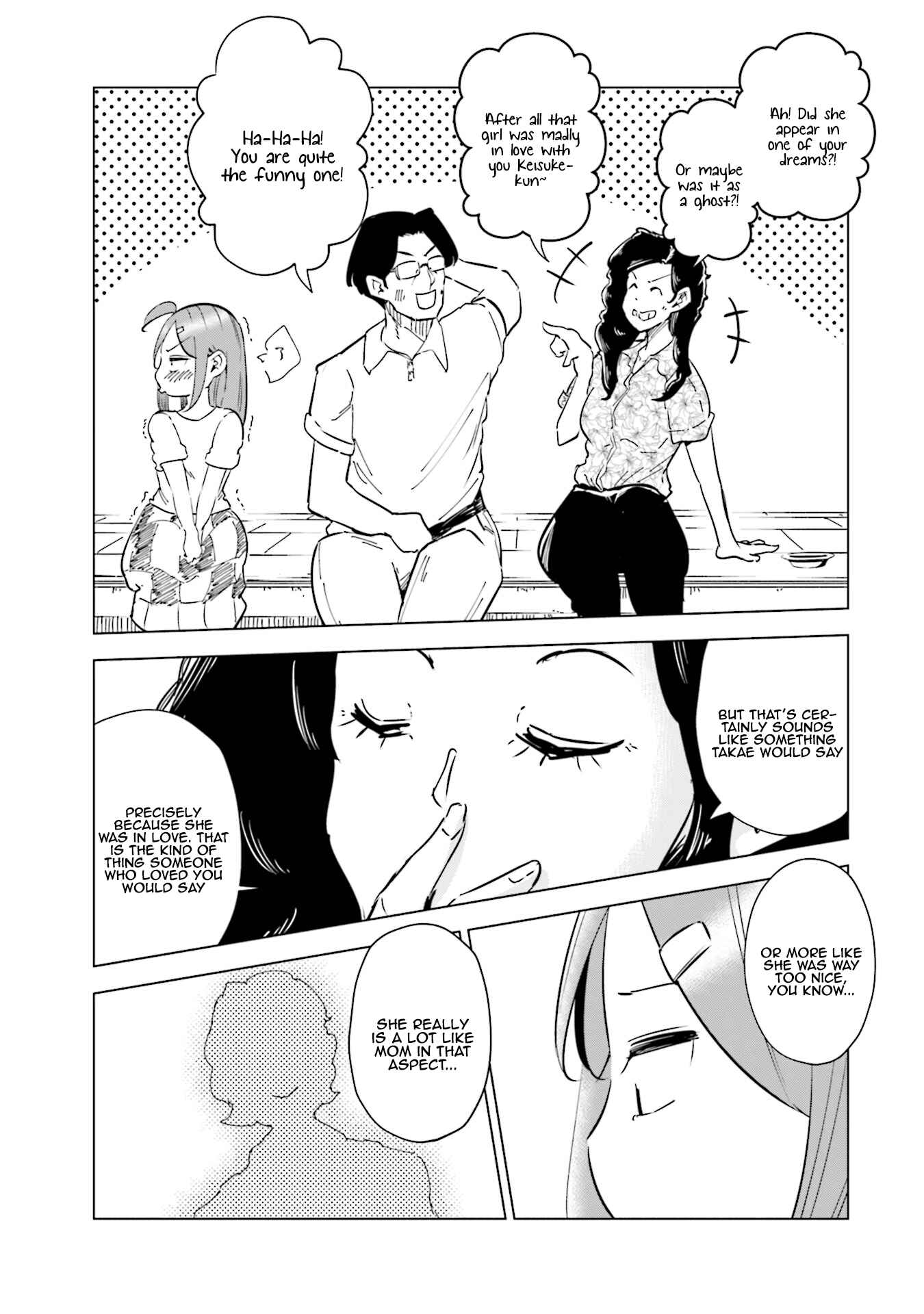Page 10 Chapter 27 Tsuma, Shougakusei ni Naru.