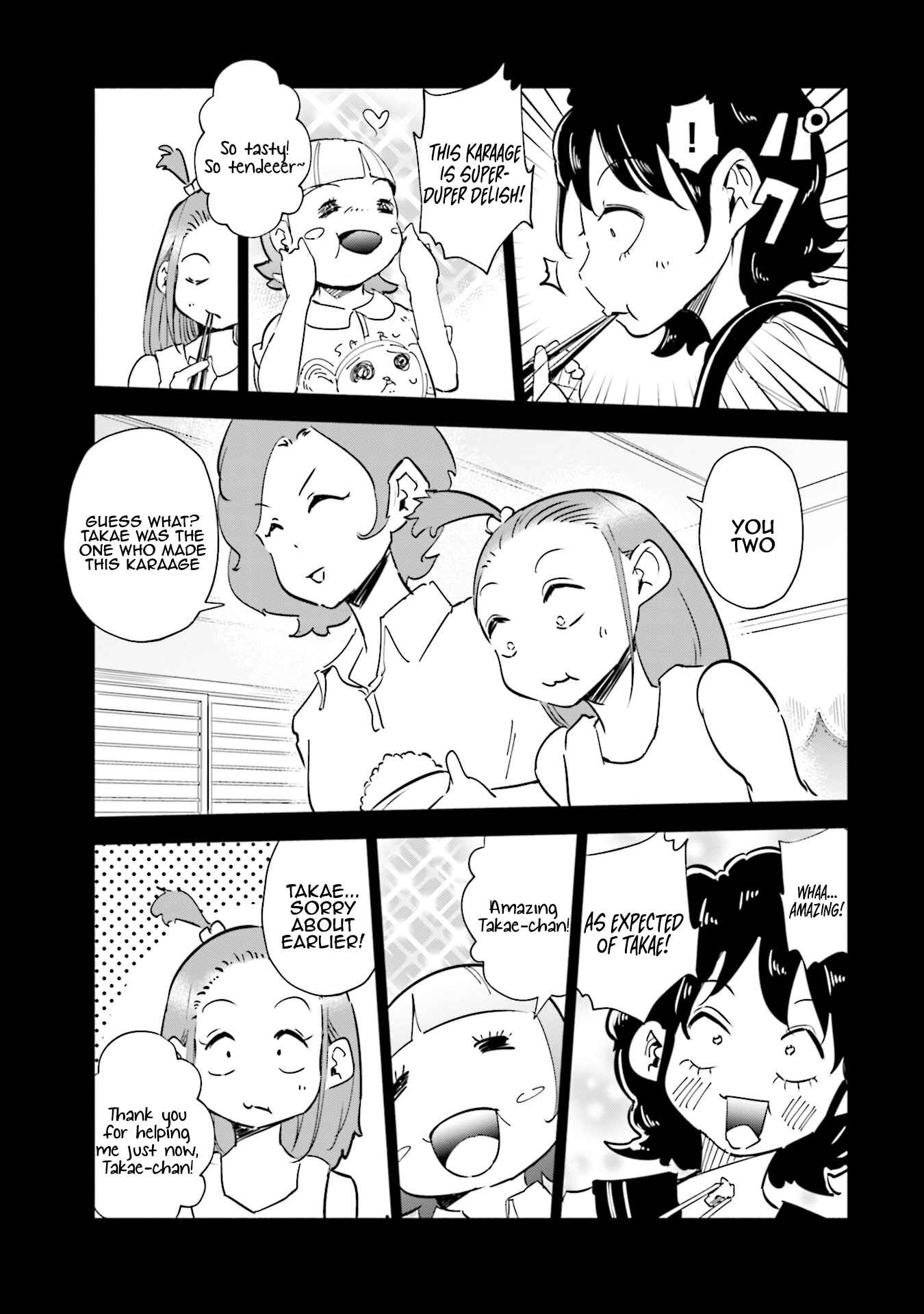 Page 16 Chapter 27 Tsuma, Shougakusei ni Naru.