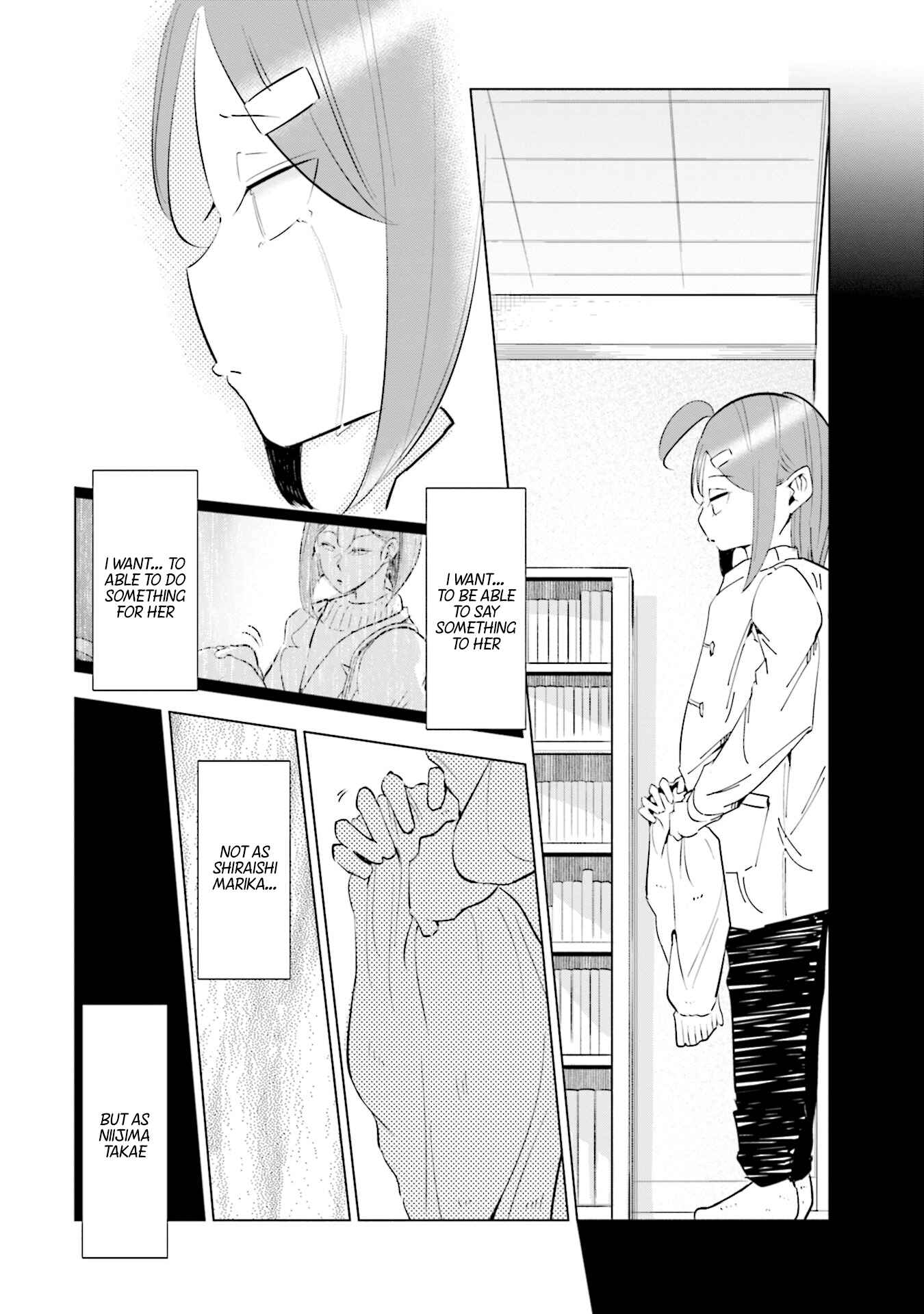 Page 13 Chapter 36 Tsuma, Shougakusei ni Naru.
