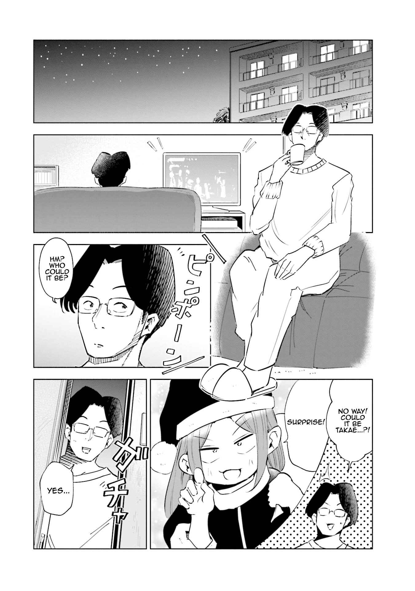 Page 5 Chapter 36 Tsuma, Shougakusei ni Naru.