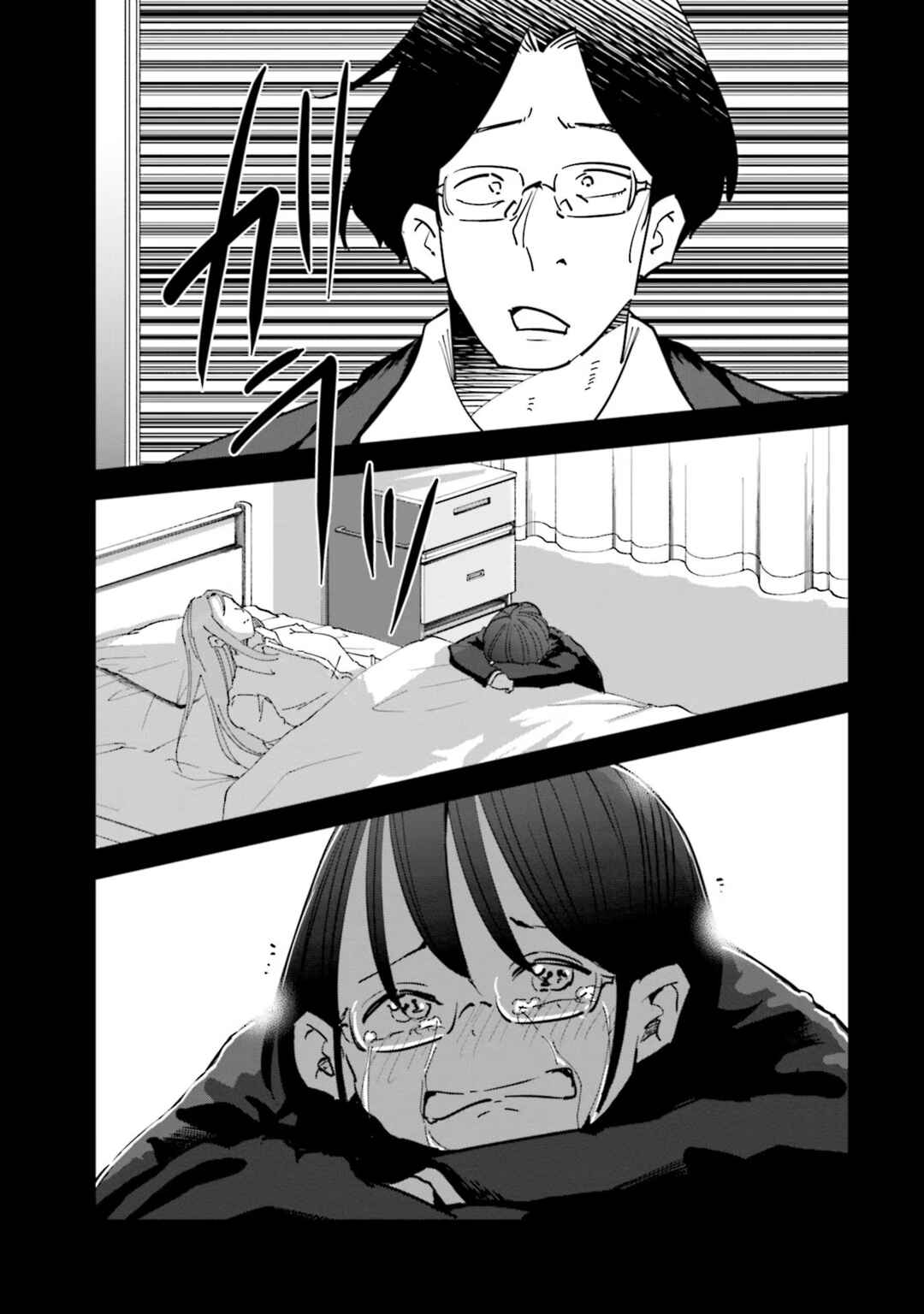 Page 13 Chapter 76 Tsuma, Shougakusei ni Naru.
