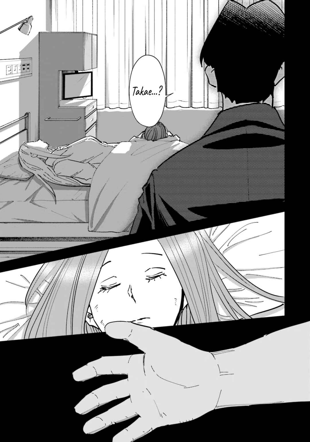 Page 15 Chapter 76 Tsuma, Shougakusei ni Naru.