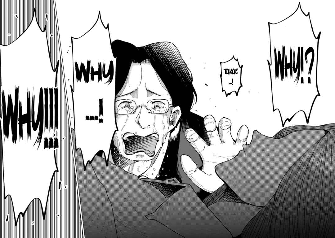 Page 18 Chapter 76 Tsuma, Shougakusei ni Naru.