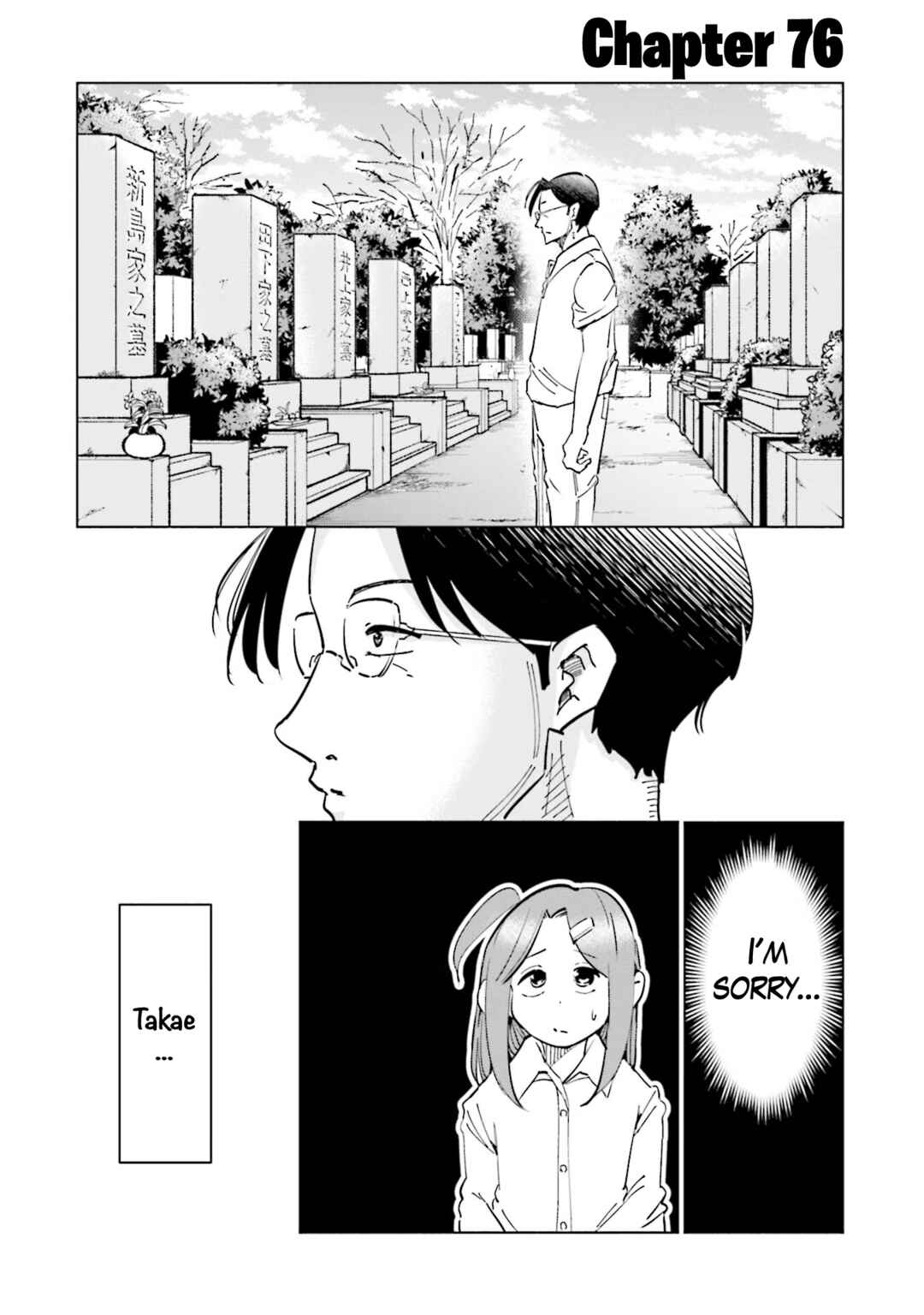 Page 3 Chapter 76 Tsuma, Shougakusei ni Naru.