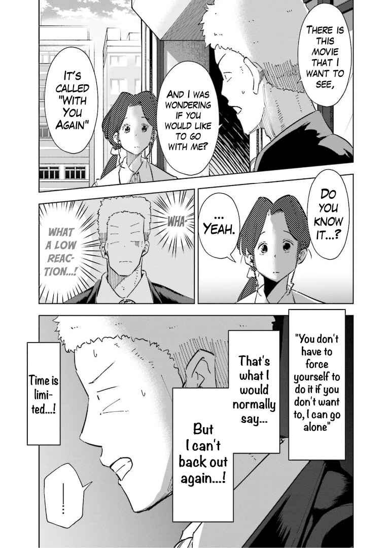 Page 11 Chapter 58 Tsuma, Shougakusei ni Naru.