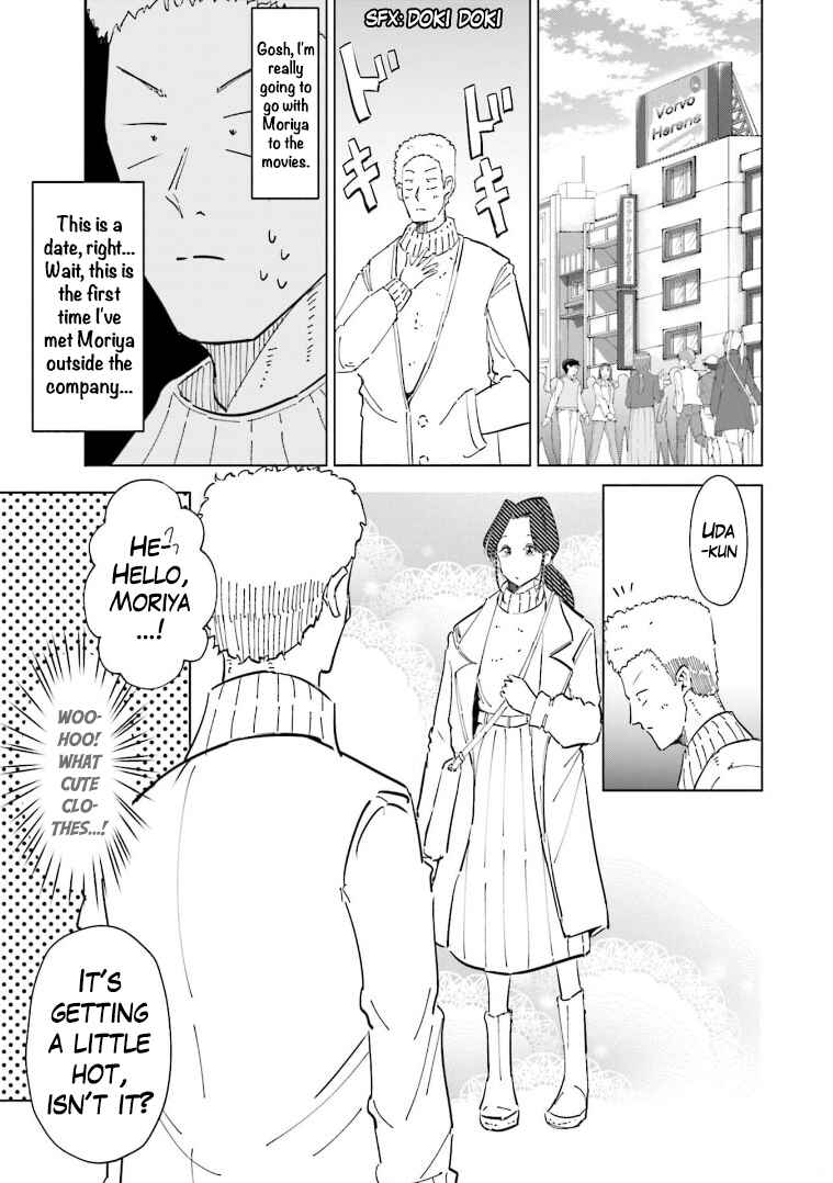 Page 13 Chapter 58 Tsuma, Shougakusei ni Naru.