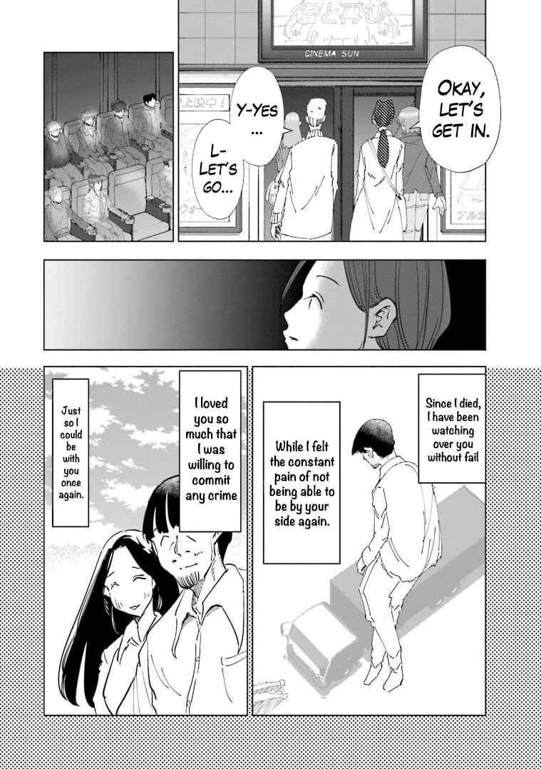 Page 14 Chapter 58 Tsuma, Shougakusei ni Naru.