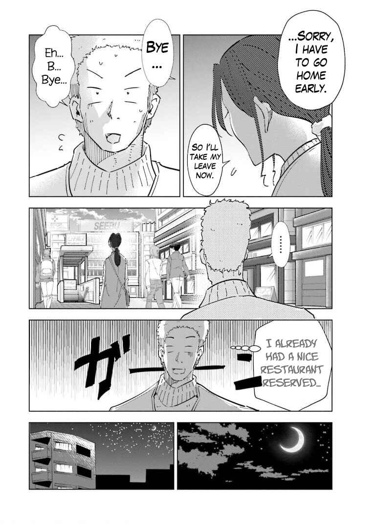Page 18 Chapter 58 Tsuma, Shougakusei ni Naru.