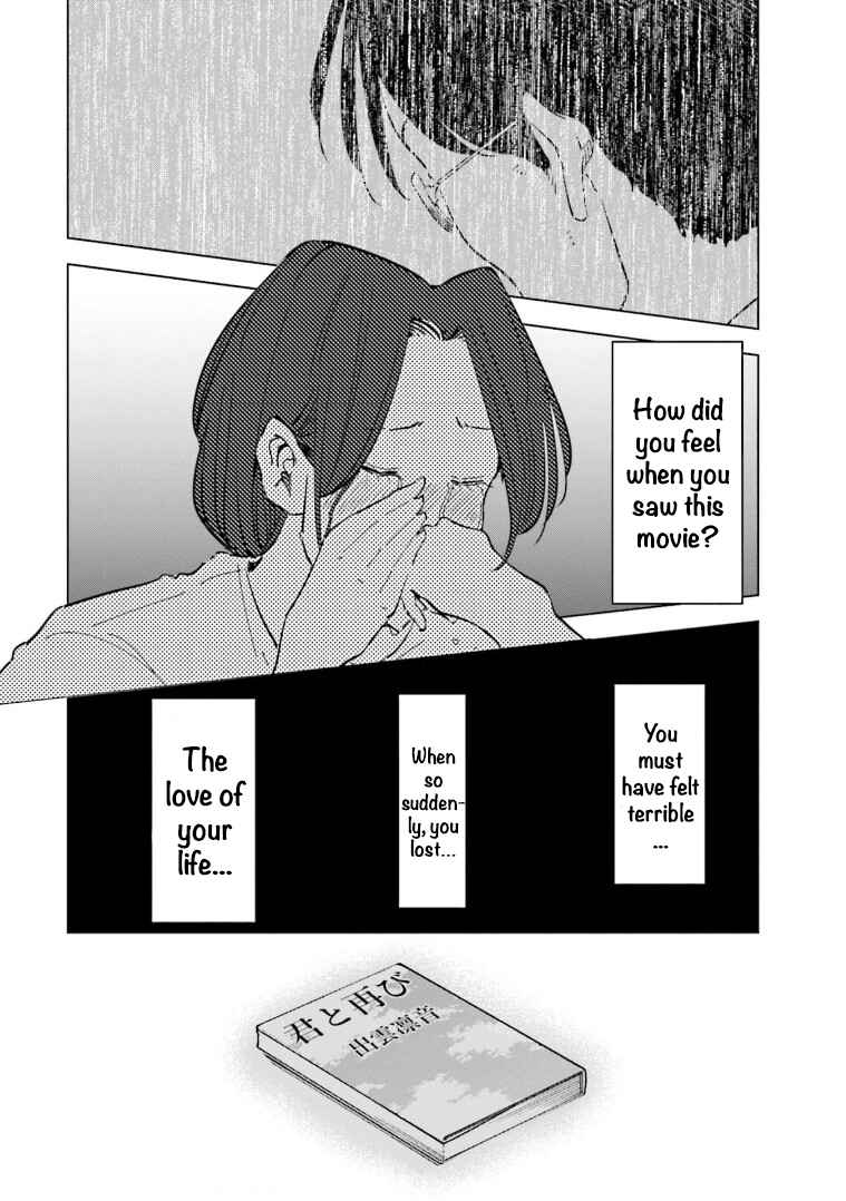 Page 21 Chapter 58 Tsuma, Shougakusei ni Naru.