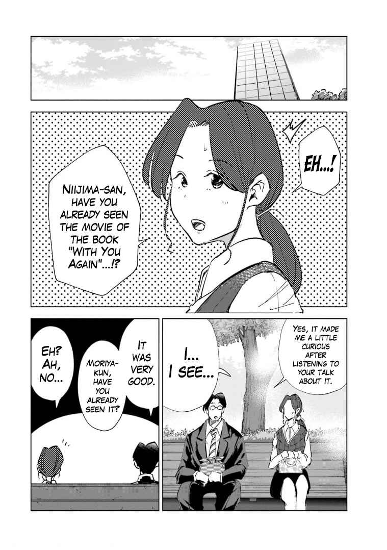 Page 4 Chapter 58 Tsuma, Shougakusei ni Naru.