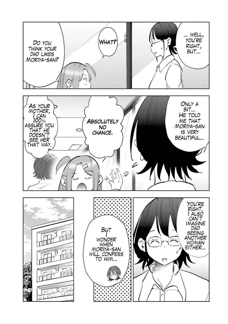 Page 17 Chapter 61 Tsuma, Shougakusei ni Naru.