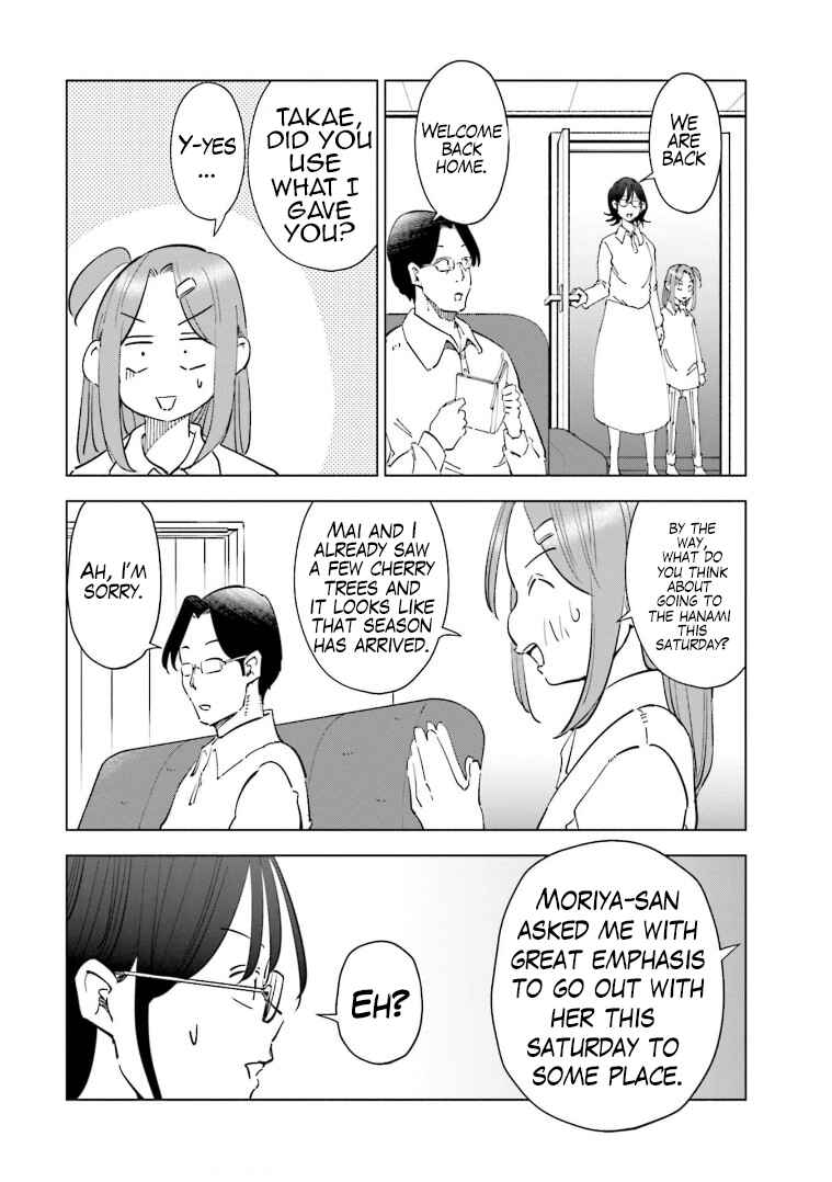 Page 18 Chapter 61 Tsuma, Shougakusei ni Naru.