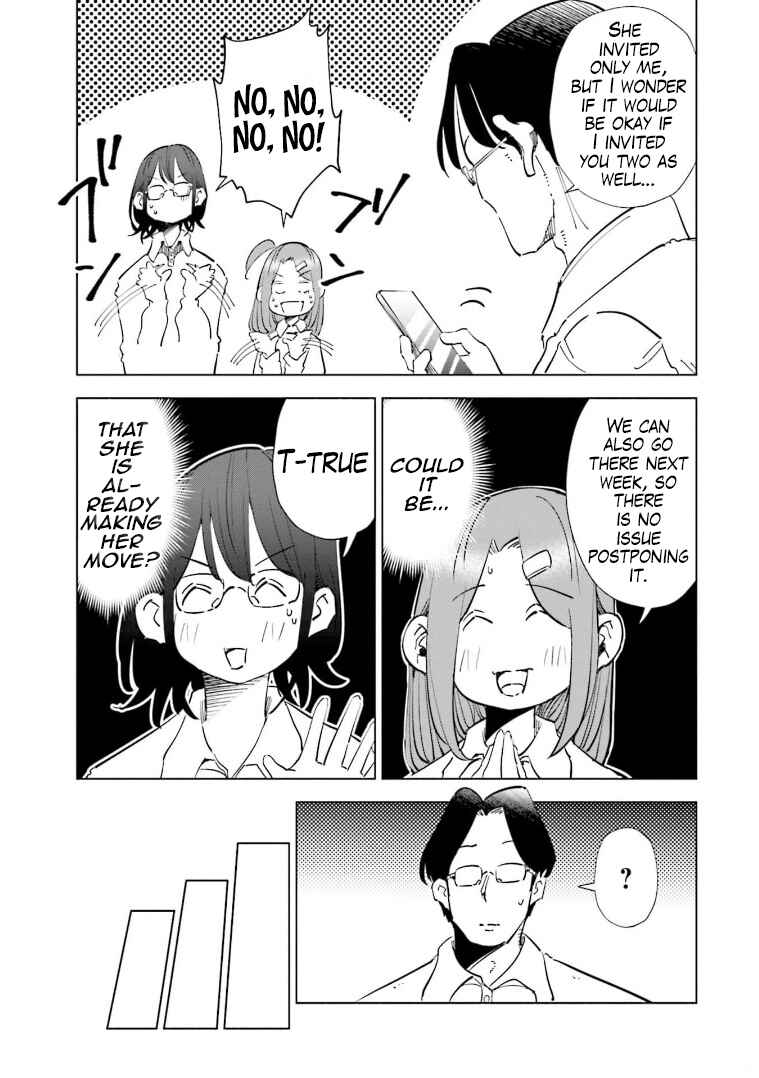 Page 19 Chapter 61 Tsuma, Shougakusei ni Naru.