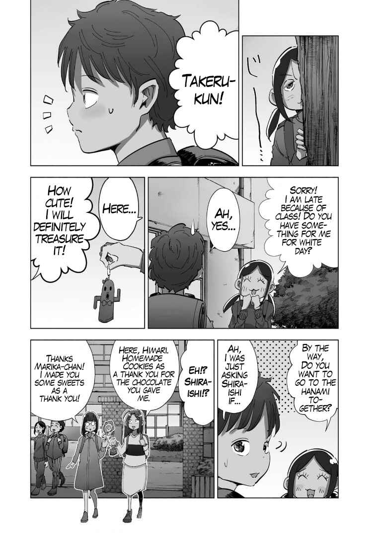 Page 2 Chapter 61 Tsuma, Shougakusei ni Naru.