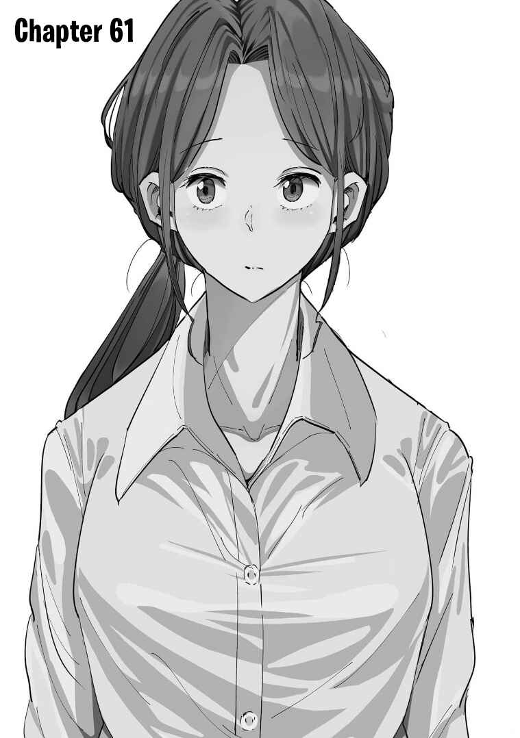 Page 3 Chapter 61 Tsuma, Shougakusei ni Naru.