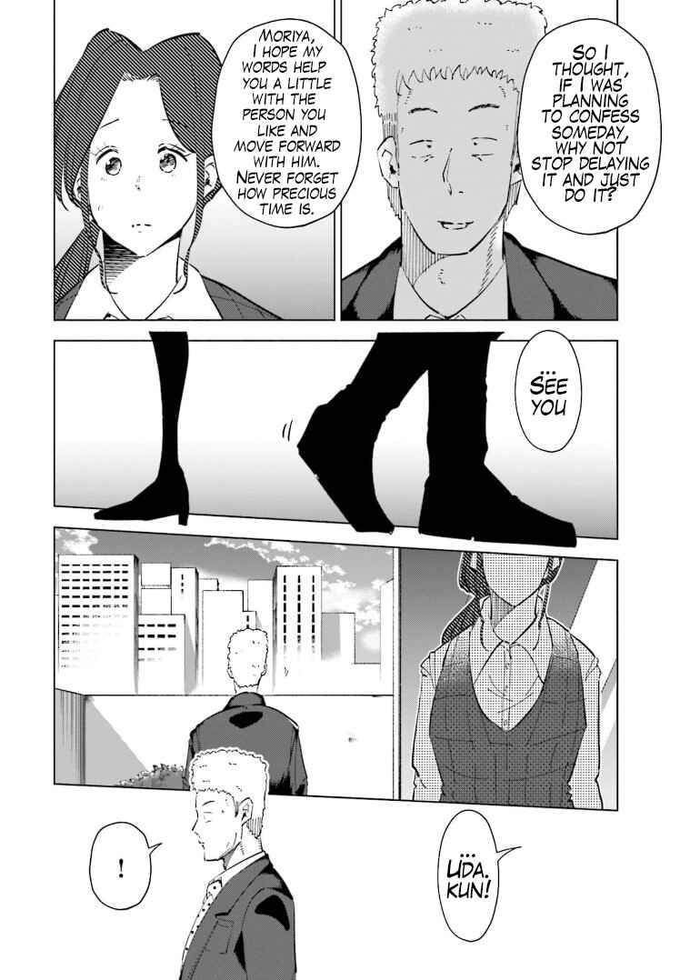 Page 8 Chapter 61 Tsuma, Shougakusei ni Naru.