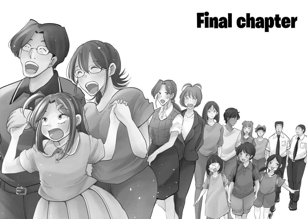 Page 3 Chapter 111 Tsuma, Shougakusei ni Naru.