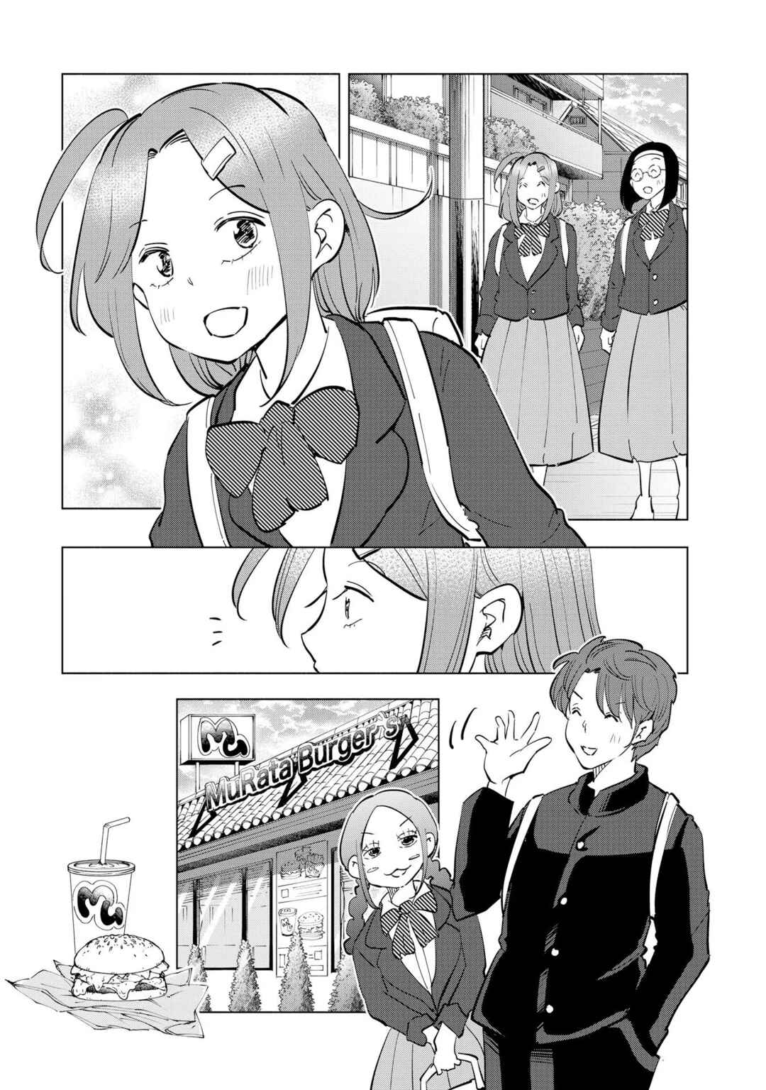 Page 33 Chapter 111 Tsuma, Shougakusei ni Naru.