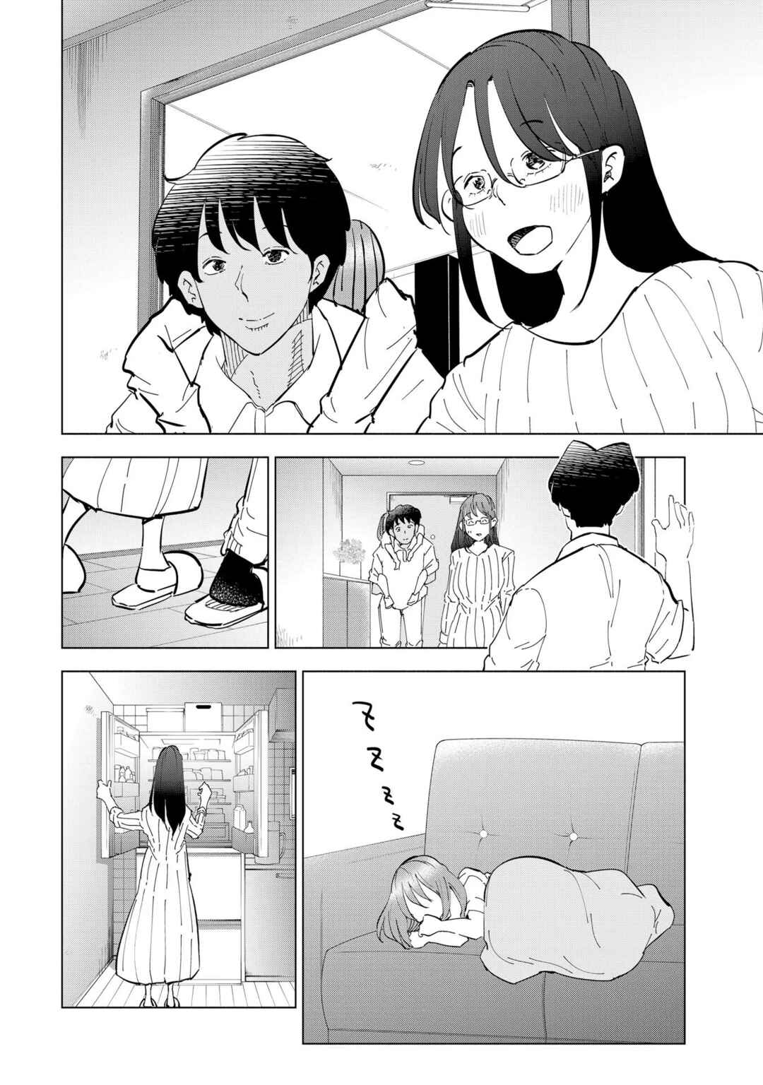 Page 39 Chapter 111 Tsuma, Shougakusei ni Naru.