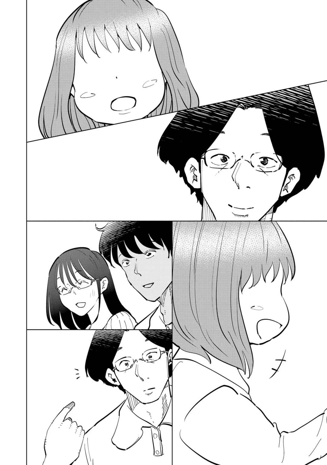 Page 41 Chapter 111 Tsuma, Shougakusei ni Naru.