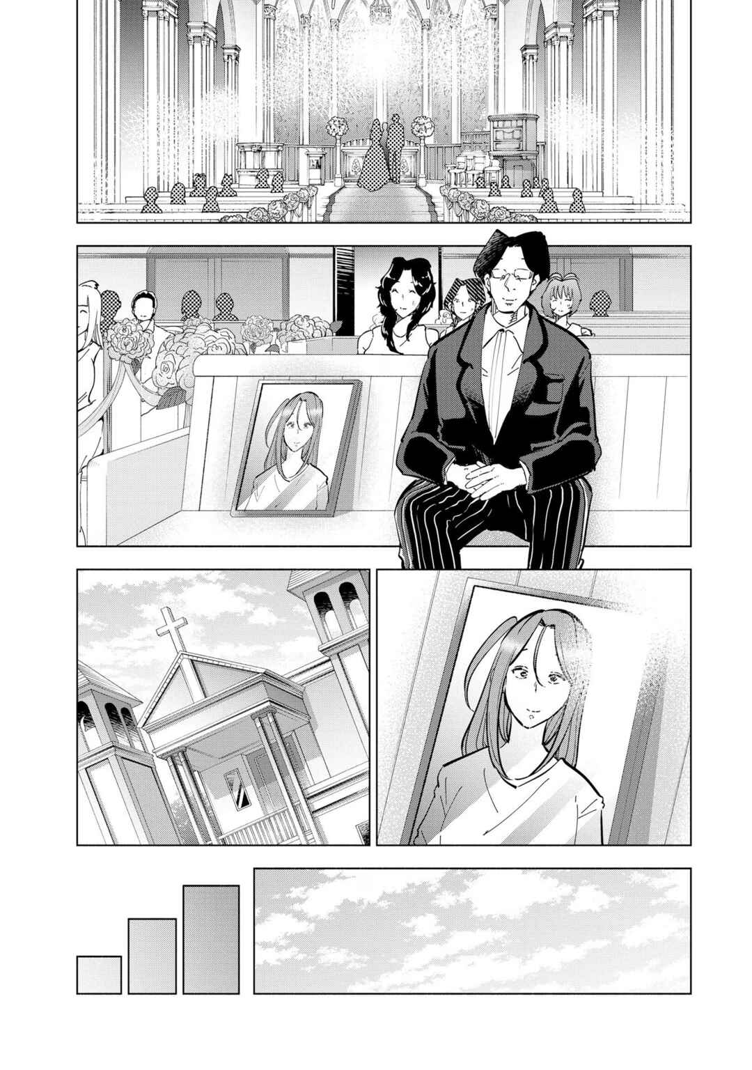 Page 5 Chapter 111 Tsuma, Shougakusei ni Naru.
