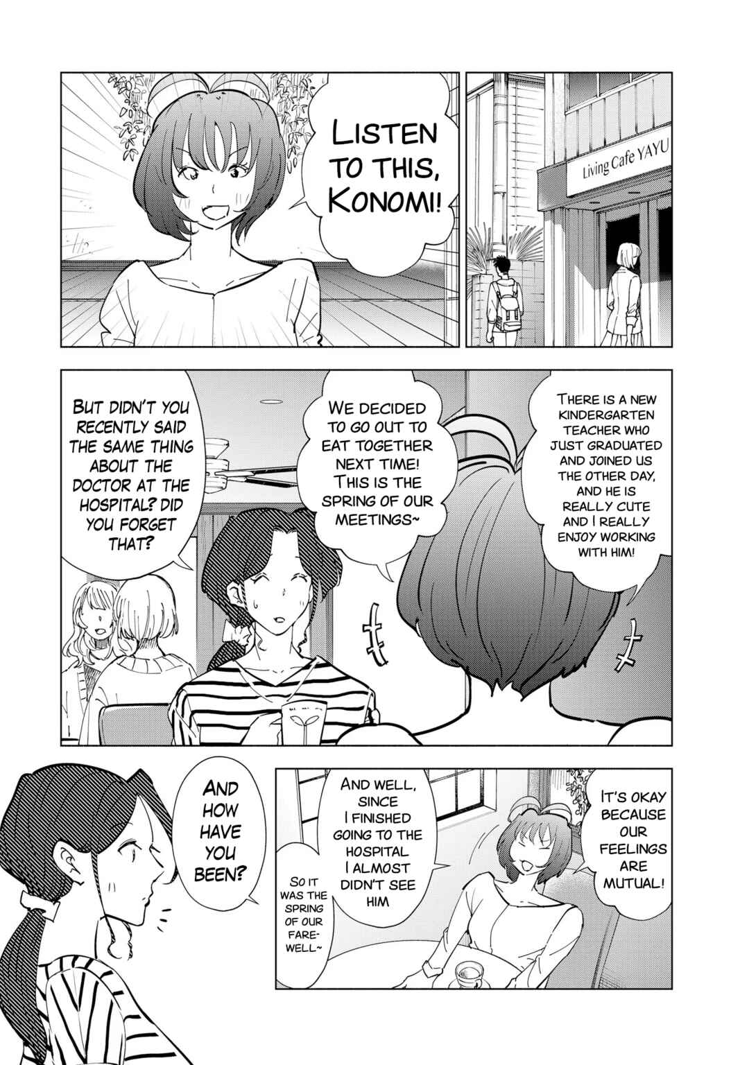 Page 6 Chapter 111 Tsuma, Shougakusei ni Naru.