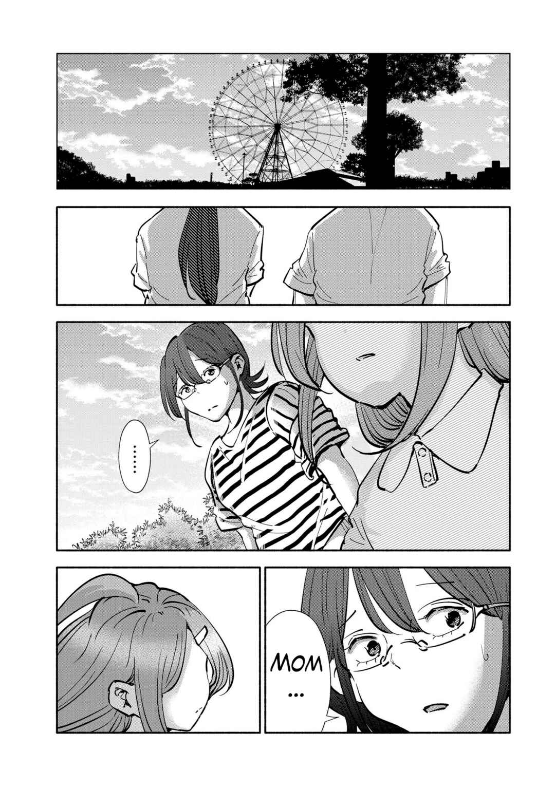 Page 12 Chapter 108 Tsuma, Shougakusei ni Naru.