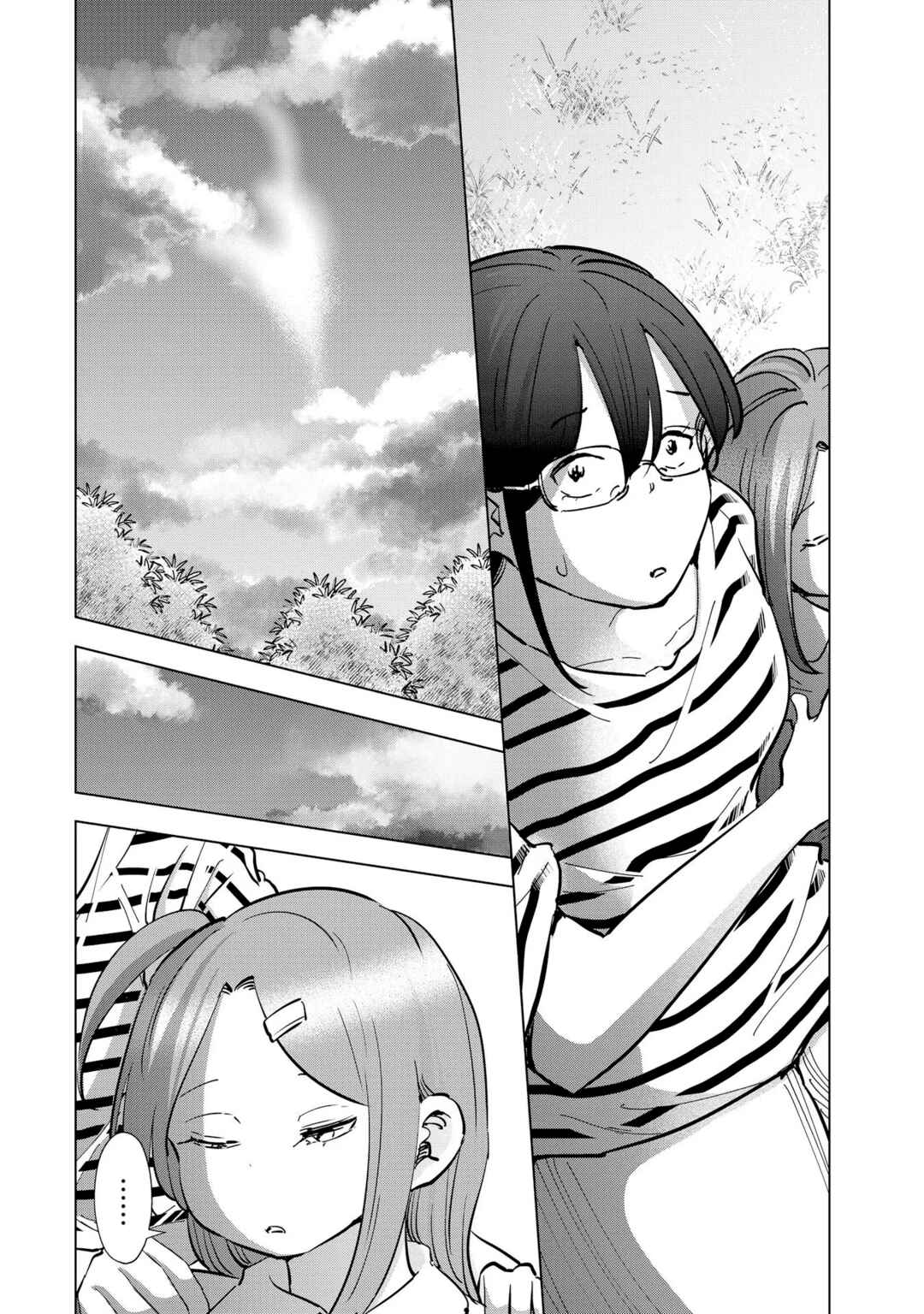 Page 18 Chapter 108 Tsuma, Shougakusei ni Naru.