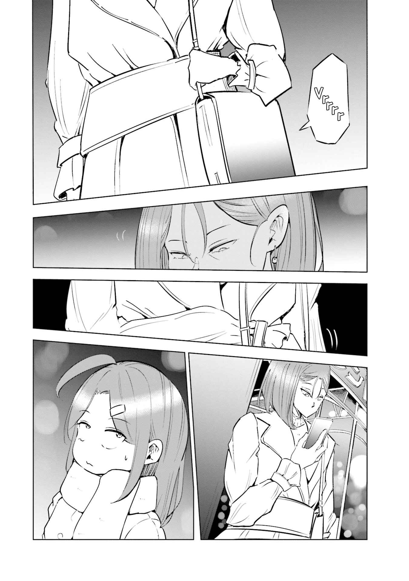 Page 2 Chapter 35 Tsuma, Shougakusei ni Naru.