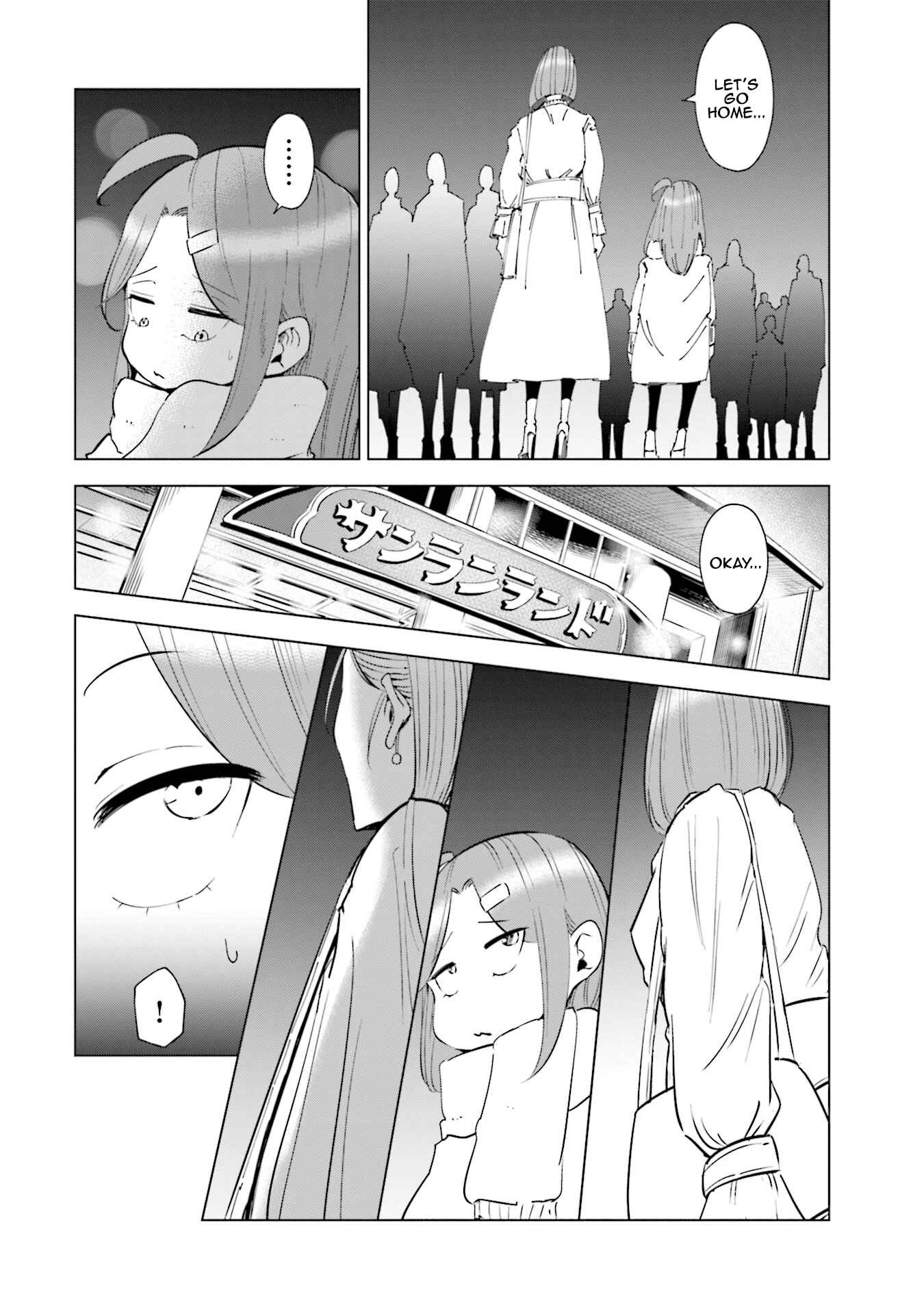Page 4 Chapter 35 Tsuma, Shougakusei ni Naru.