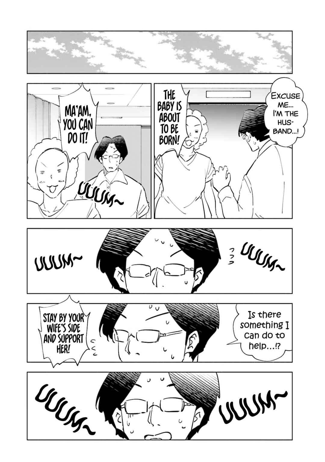 Page 5 Chapter 80.5 Tsuma, Shougakusei ni Naru.