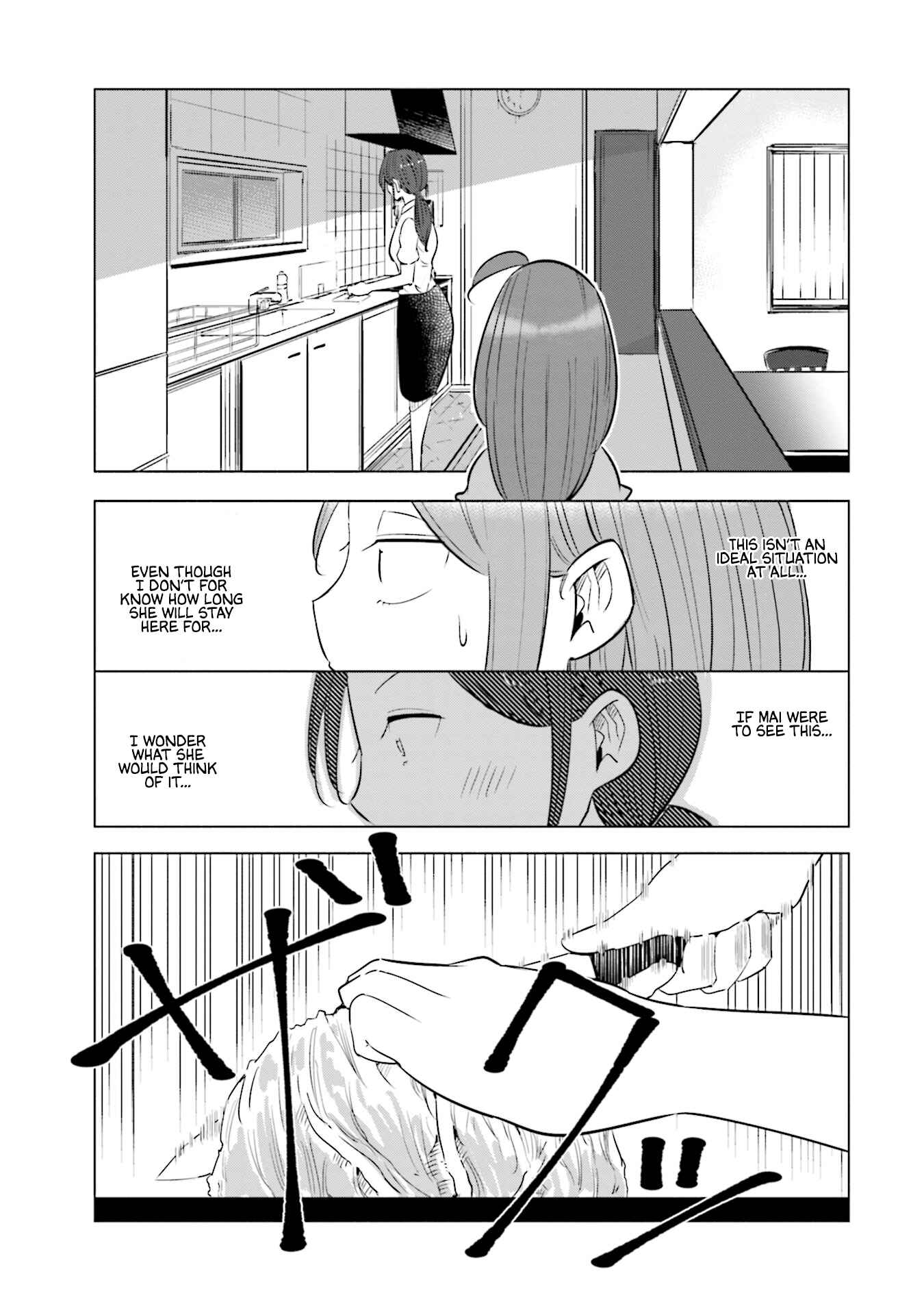 Page 6 Chapter 18 Tsuma, Shougakusei ni Naru.