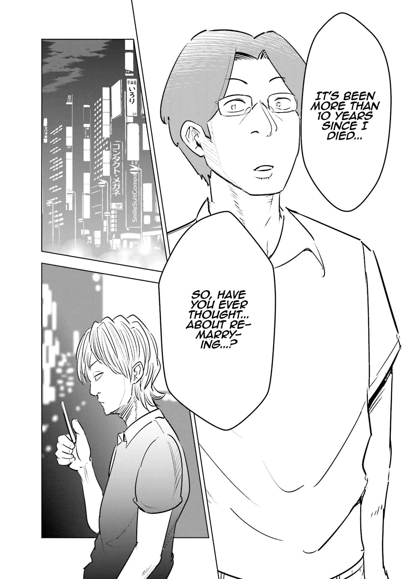 Page 18 Chapter 13 Tsuma, Shougakusei ni Naru.