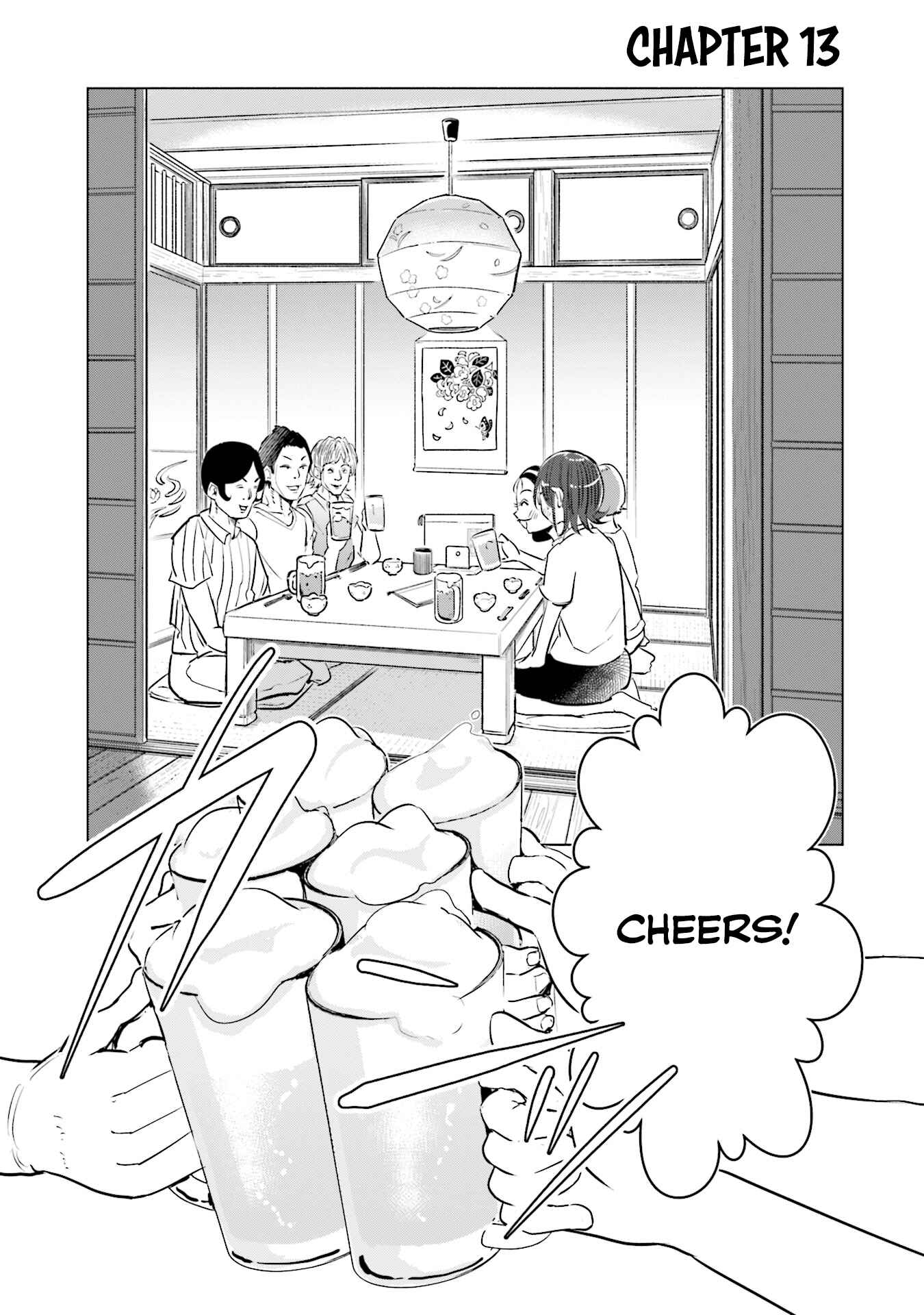 Page 2 Chapter 13 Tsuma, Shougakusei ni Naru.