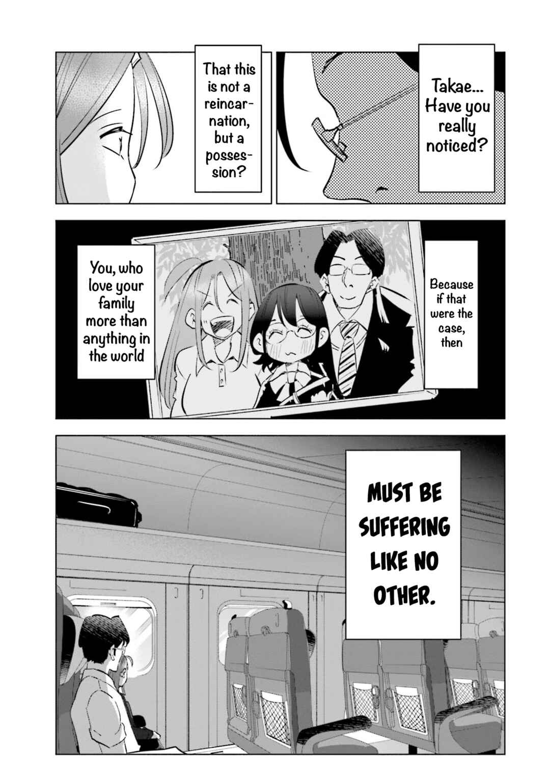 Page 10 Chapter 87 Tsuma, Shougakusei ni Naru.