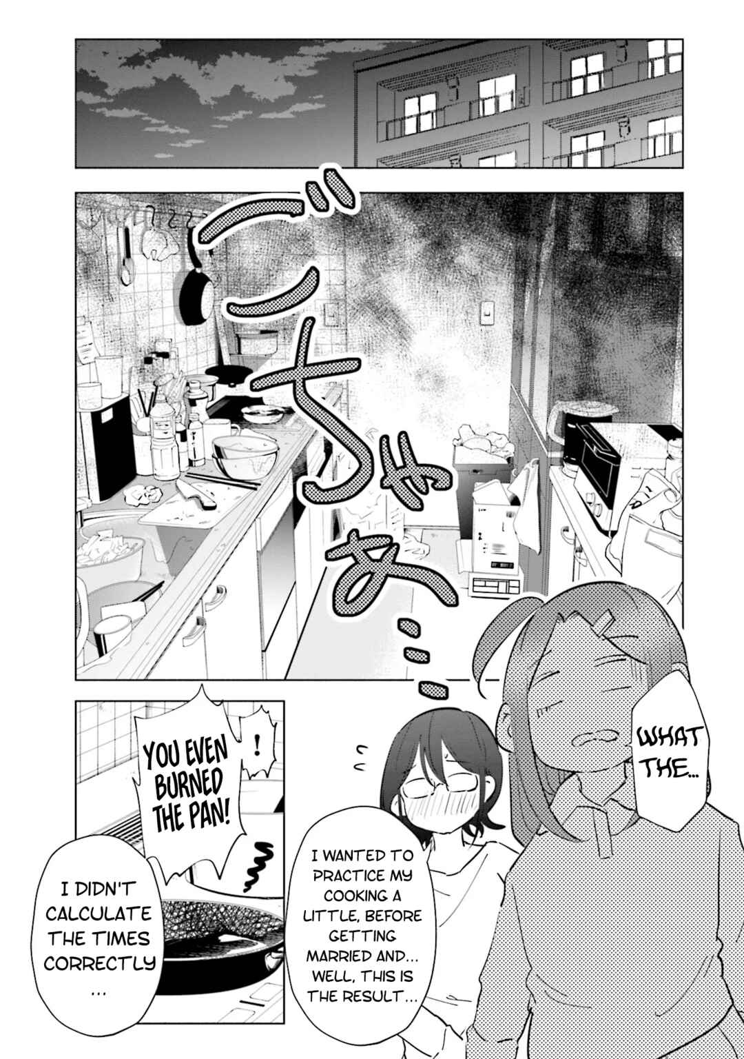 Page 15 Chapter 92 Tsuma, Shougakusei ni Naru.