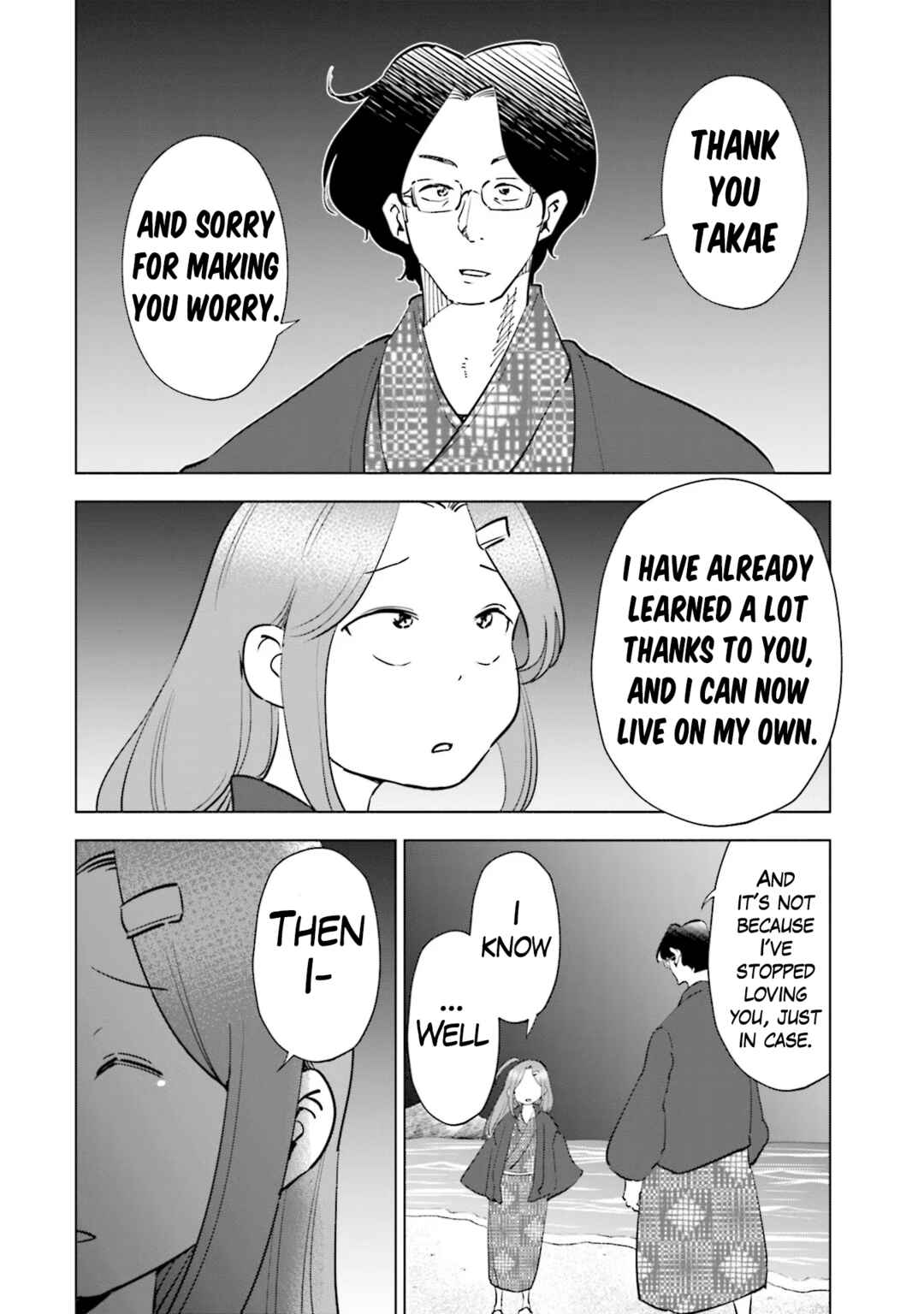 Page 4 Chapter 92 Tsuma, Shougakusei ni Naru.