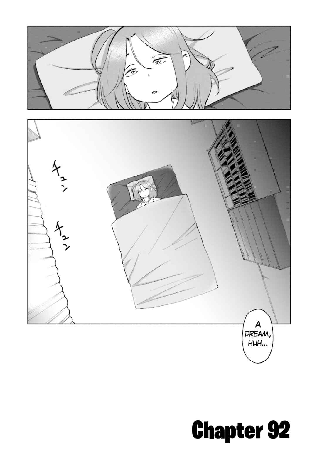 Page 5 Chapter 92 Tsuma, Shougakusei ni Naru.