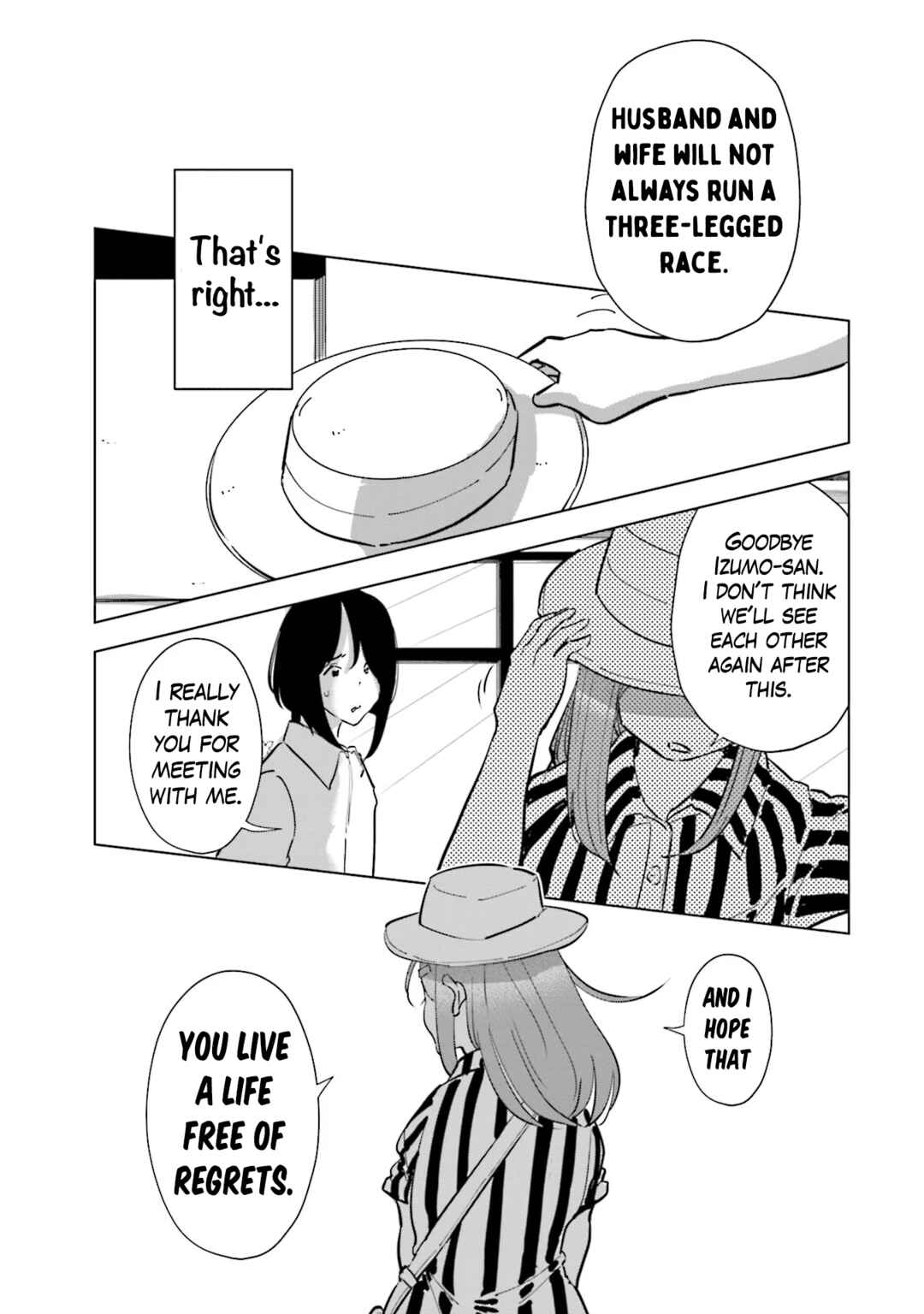 Page 17 Chapter 98 Tsuma, Shougakusei ni Naru.
