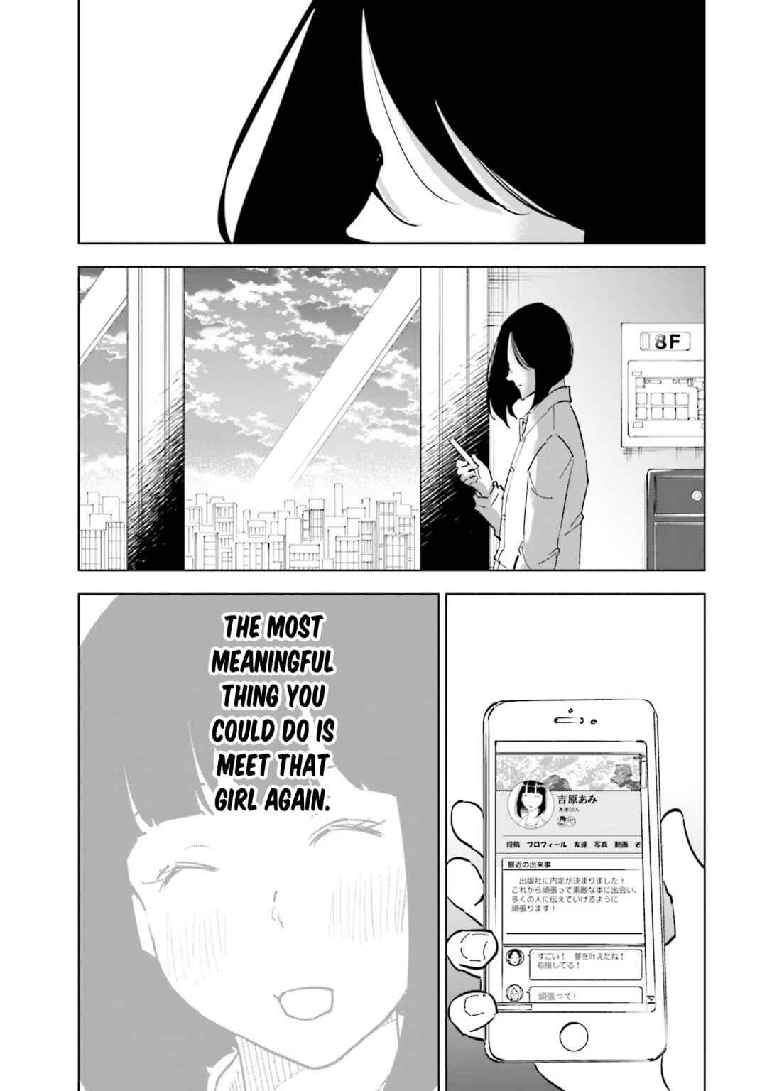 Page 21 Chapter 98 Tsuma, Shougakusei ni Naru.