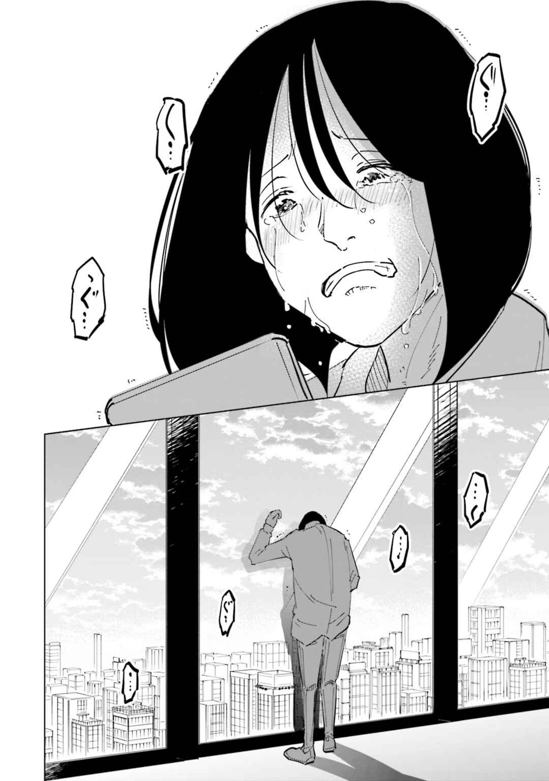 Page 22 Chapter 98 Tsuma, Shougakusei ni Naru.