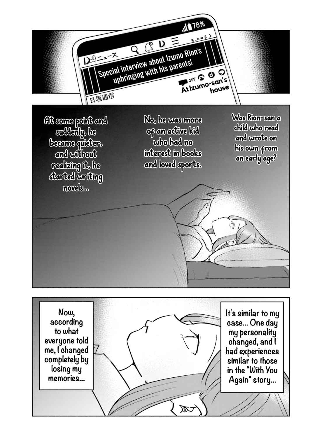 Page 8 Chapter 80 Tsuma, Shougakusei ni Naru.