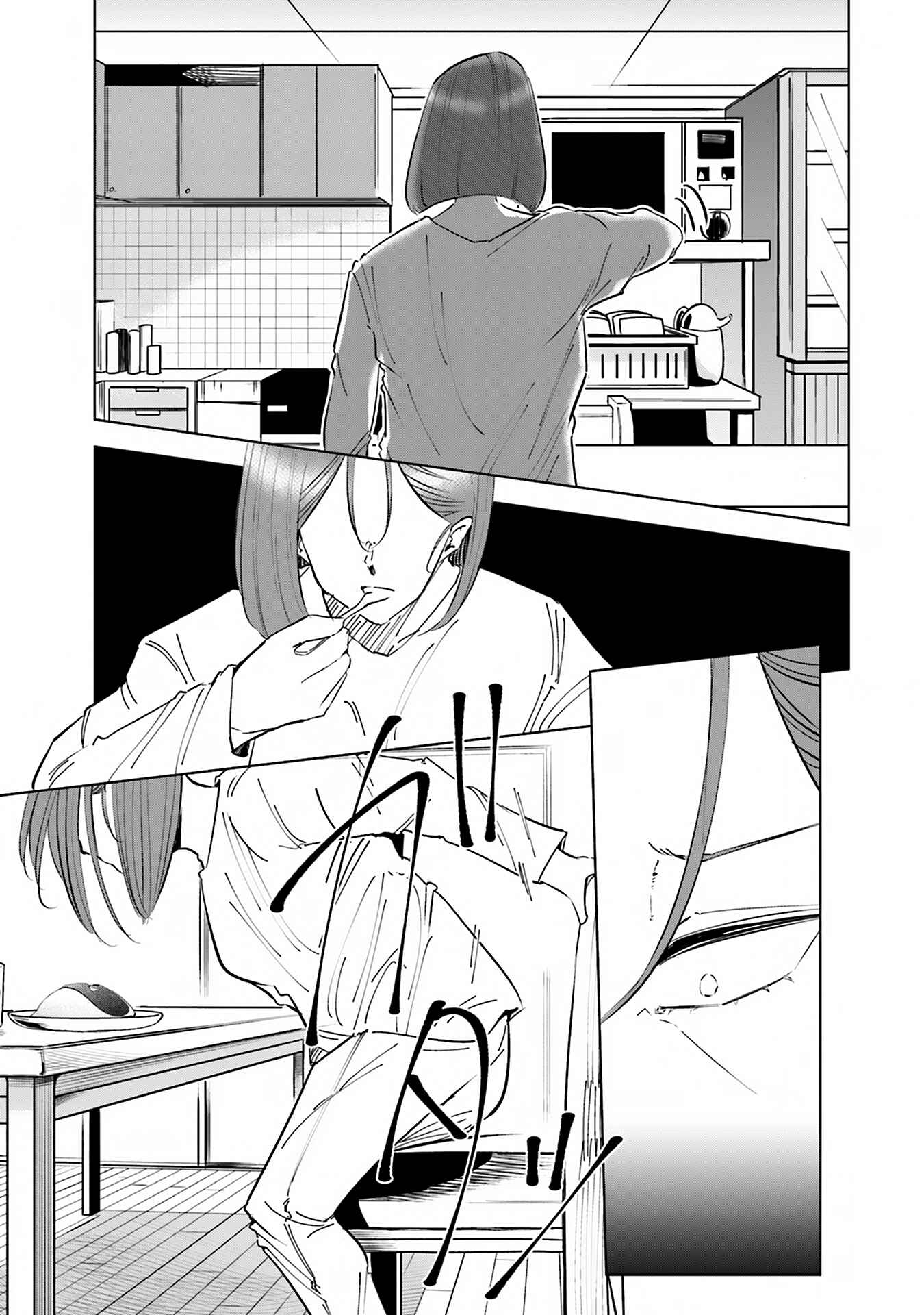 Page 6 Chapter 37 Tsuma, Shougakusei ni Naru.
