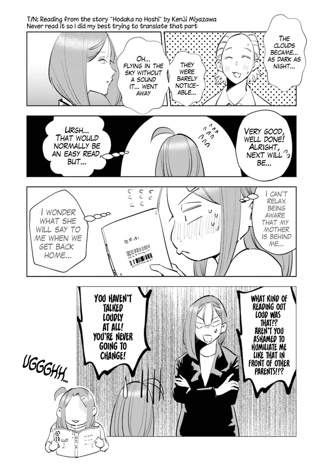 Page 2 Chapter 67 Tsuma, Shougakusei ni Naru.
