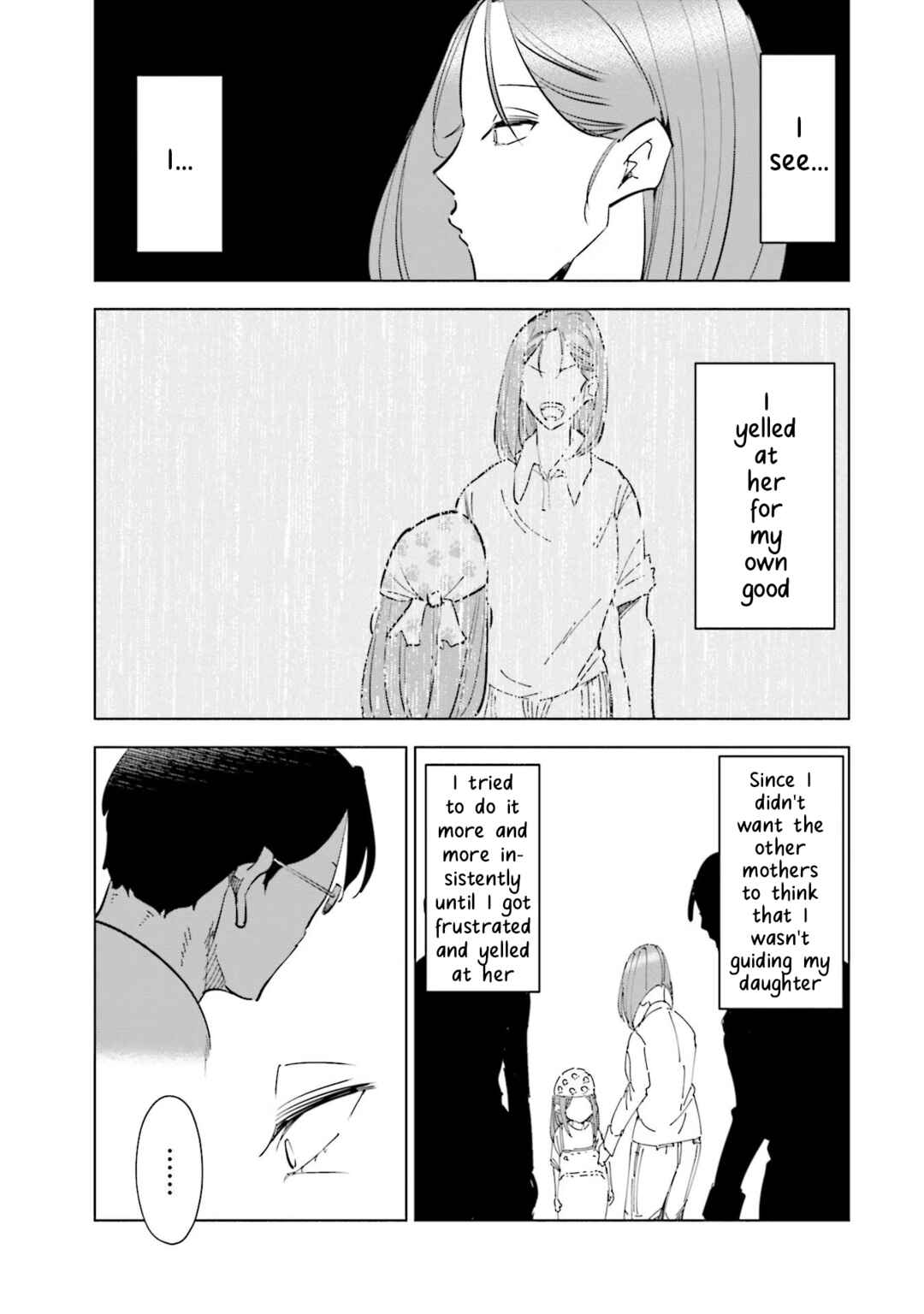 Page 5 Chapter 67 Tsuma, Shougakusei ni Naru.
