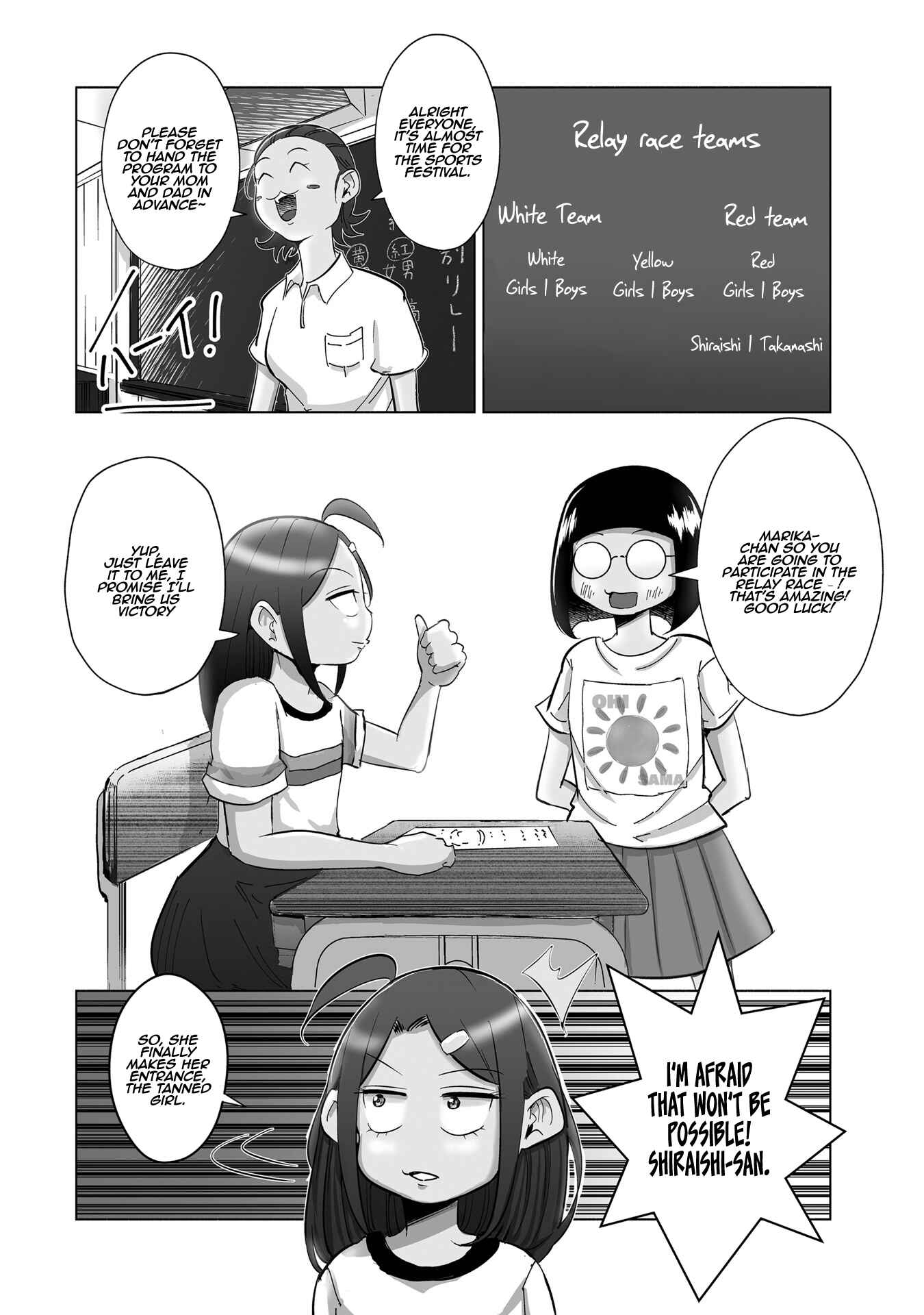 Page 4 Chapter 21 Tsuma, Shougakusei ni Naru.