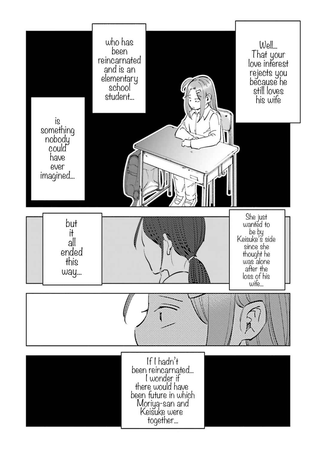 Page 16 Chapter 65 Tsuma, Shougakusei ni Naru.